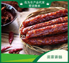 苗家香肠  500g/包【LFH】 商品缩略图2