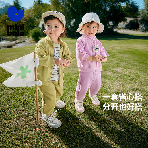 迷你巴拉男女童长袖套装宝宝萌趣上衣长裤两件套2025春季新品 商品图1