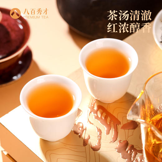 【明前头春茶】八百秀才头采金英红礼盒装200g 商品图4