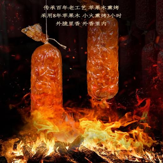 青岛风味老火腿传统手工特产猪腱子肉果木卤熏烤老式香肠正宗香肠300g/根 商品图1