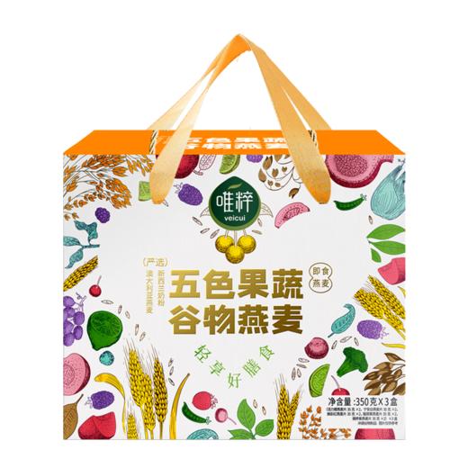 唯粹五色果蔬谷物燕麦礼盒1.05kg 商品图3