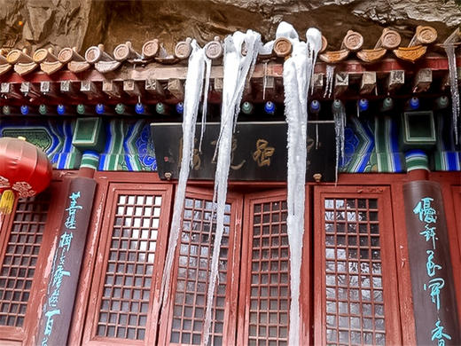 【栖隐寺1日】探寻京西紫禁城の滴水岩-栖隐寺11公里环穿 商品图1