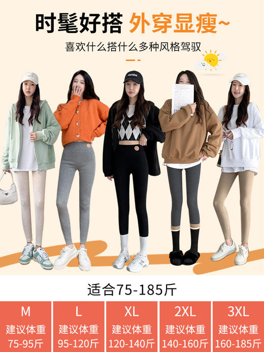 【YW】无忧购冬季外穿高腰紧身百搭休闲特厚羊羔绒加绒加厚打底棉裤K20668（截单后7天发货)25年清仓捡漏 商品图1