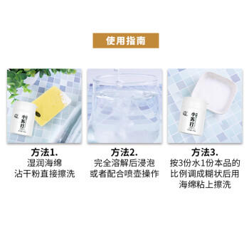 海联三一小苏打粉食用烘焙清洗果蔬去异味清洁污除垢刷牙洁齿广口瓶300gx3 /粮油调味 /烘焙原料 /食品添加剂类 商品图2