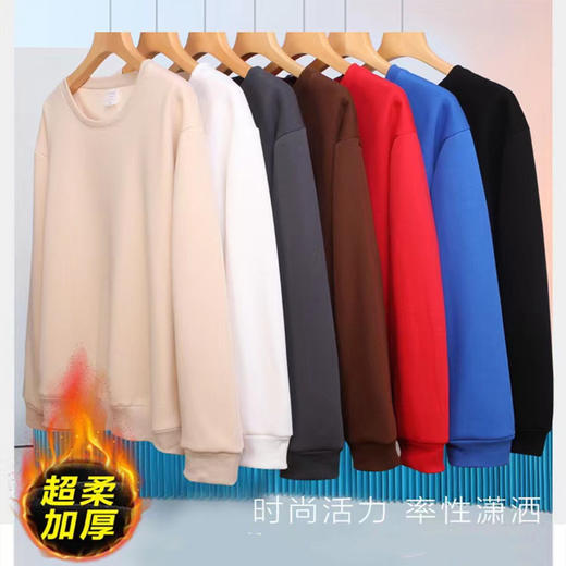 雀说加绒加厚男女卫衣秋冬长袖圆领上衣纯色大码宽松内搭ALM-3051 商品图2