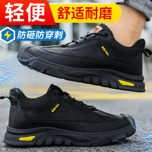 京途新品电绝缘10KV劳保鞋男防砸防刺工作鞋安全鞋橡胶底钢包头耐磨 商品图4