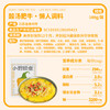小野轻煮 酸汤肥牛100g 调料 酸汤鱼 金汤 酸汤酱 /粮油调味 /调味品 /复合调味料 商品缩略图5