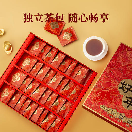 八马茶业 | 信记号年年好景·普洱熟茶礼盒200g 商品图3