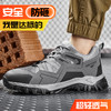 京途新款透气绝缘鞋透气男士防砸防刺劳保鞋实心底耐磨 商品缩略图3