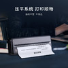 汉印MT880商务A4打印机 移动办公可连手机蓝牙便携式a4热敏小型家用无墨随身办公 商品缩略图2