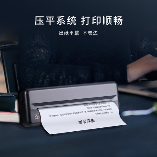 汉印MT880商务A4打印机 移动办公可连手机蓝牙便携式a4热敏小型家用无墨随身办公 商品图2