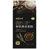 悦谷百味 有机黑全麦粉3斤（纯黑全麦面 粗粮杂粮面粉 全麦面包馒头粉） /粮油调味 /杂粮 /其他杂粮 商品缩略图6