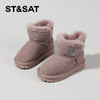 【童鞋】星期六蝴蝶闪钻加绒保暖女童雪地靴SSC4198L5M 商品缩略图3
