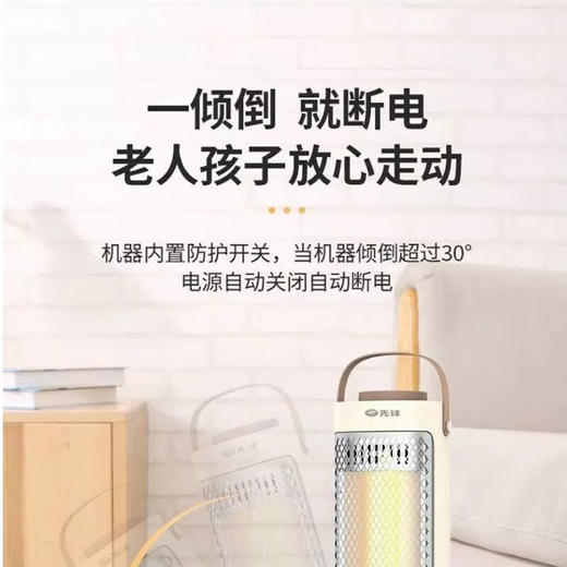 先锋取暖器电暖器家用电暖气塔式摇头电热快速升温家用HF2025TS-8 先锋取暖器HF2025TS-8 商品图1
