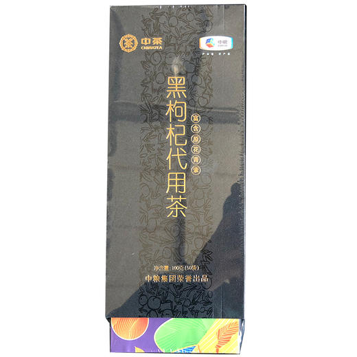 中粮中茶黑枸杞代用茶礼盒 商品图1