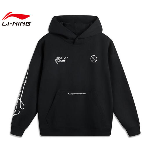 【L/2XL断码】李宁男子套头运动卫衣运动卫衣AWDU295【库存有限，如无货将做退款，介意慎拍！】 商品图0