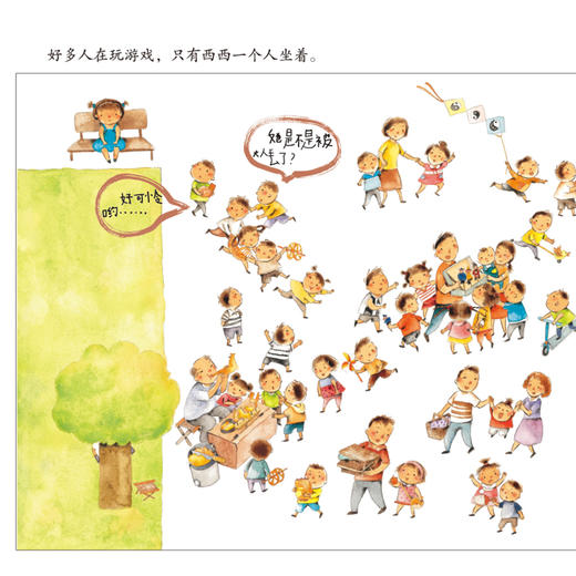 《棒棒仔心理自助绘本》（全12册） 商品图4