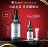 【 爆】1楼修丽可多肽抗皱精华液30ml 商品缩略图0