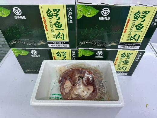 鳄鱼肉礼盒 商品图0