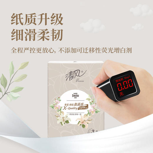 「单条10包装！清风手帕纸」质感3层10包1条餐巾纸 便携式小包纸巾小包纸抽居家日用 商品图2