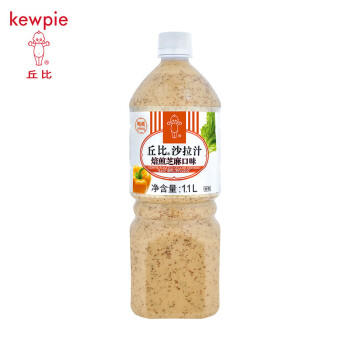 丘比（KEWPIE）沙拉酱 芝麻酱 调味品 蔬菜凉面蘸料轻食 芝麻沙拉汁 1.1L*1瓶 /粮油调味 /调味品 /西式酱料 商品图2
