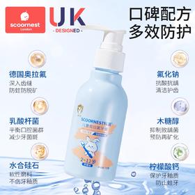 科巢儿童牙膏奥拉氟宝宝专用3到6到12岁含氟换牙期防蛀牙不可吞咽