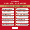 从预算管理到经营管理 企业经营管理 KPI 绩效考核 财务分析 降本增效 资源配置 企业管理制度优化 商品缩略图1