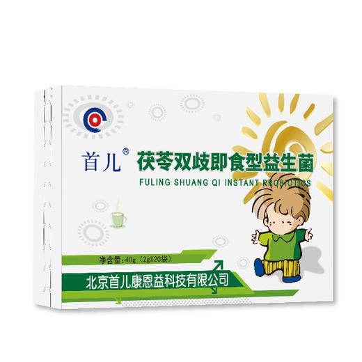 首儿 茯苓双歧即食型益生菌  40g（2g/袋x20袋） 商品图0