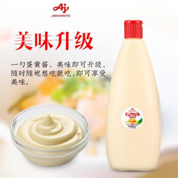味之素ajinomoto 日本进口蛋黄酱400g 汉堡三明治色拉酱 蔬菜水果沙拉酱 /粮油调味 /调味品 /复合调味料 商品图2