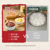 燕之坊药食同源七日滋补粥100g*7袋五谷杂粮粥八宝粥营养粥1.4斤 /粮油调味 /杂粮 /复合粥米 商品缩略图4
