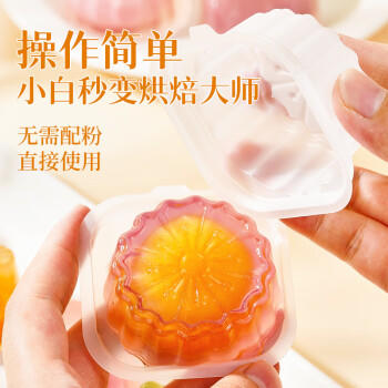 展艺水晶粉100g*3冰皮粉甜品虾饺汤圆自制家用烘焙广式早茶月饼预拌粉 /粮油调味 /烘焙原料 /烘焙粉 商品图0