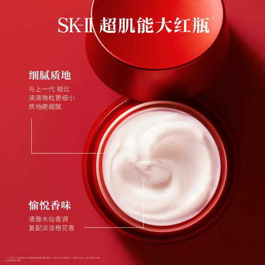 SK-II神仙水230ml+骨胶原乳液100g+大红瓶面霜80g 紧致修护保湿舒缓礼盒skll 商品图7