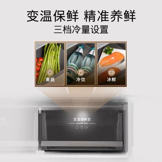 西门子KF88E1220C冰箱 商品图2