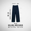 雀说羊毛混纺升级版加厚直筒小阔腿腿精休闲女裤通勤百搭时髦ALFC12636 商品缩略图8