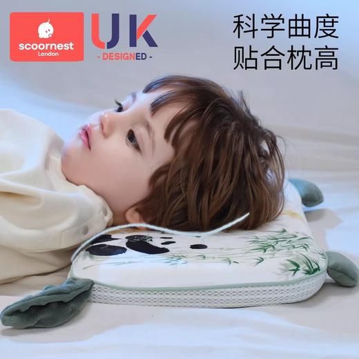 科巢婴儿枕头宝宝6个月以上安抚枕儿童1-3-6岁专用枕天丝四季通用 商品图1