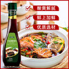 珍选海鲜捞汁450ml*1捞汁小海鲜柠檬鸡爪虾凉拌菜0脂调味汁 /粮油调味 /调味品 /复合调味汁 商品缩略图5