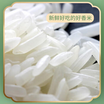 曼吉象泰国香米10斤 进口大米 泰国 长粒灿米 大米5kg /粮油调味 /米 /泰国香米 商品图1