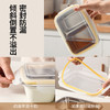 摩登主妇不锈钢保鲜盒可微波炉加热饭盒食品级水果专用分格便当盒 商品缩略图0