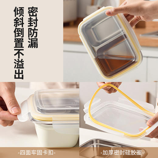 摩登主妇不锈钢保鲜盒可微波炉加热饭盒食品级水果专用分格便当盒 商品图0