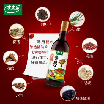 太太乐酱蘸汁 宴会系列 623ml 蘸食焖煮蒸炒红烧 /粮油调味 /调味品 /酱油 商品图2
