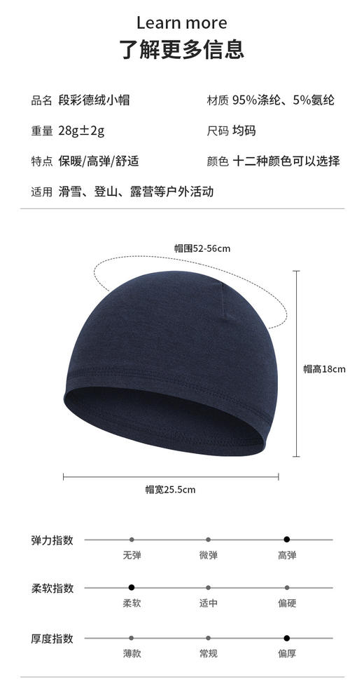 纳趣冬季保暖抓绒帽弹力德绒双面绒滑雪冷帽成人款护耳帽 商品图5