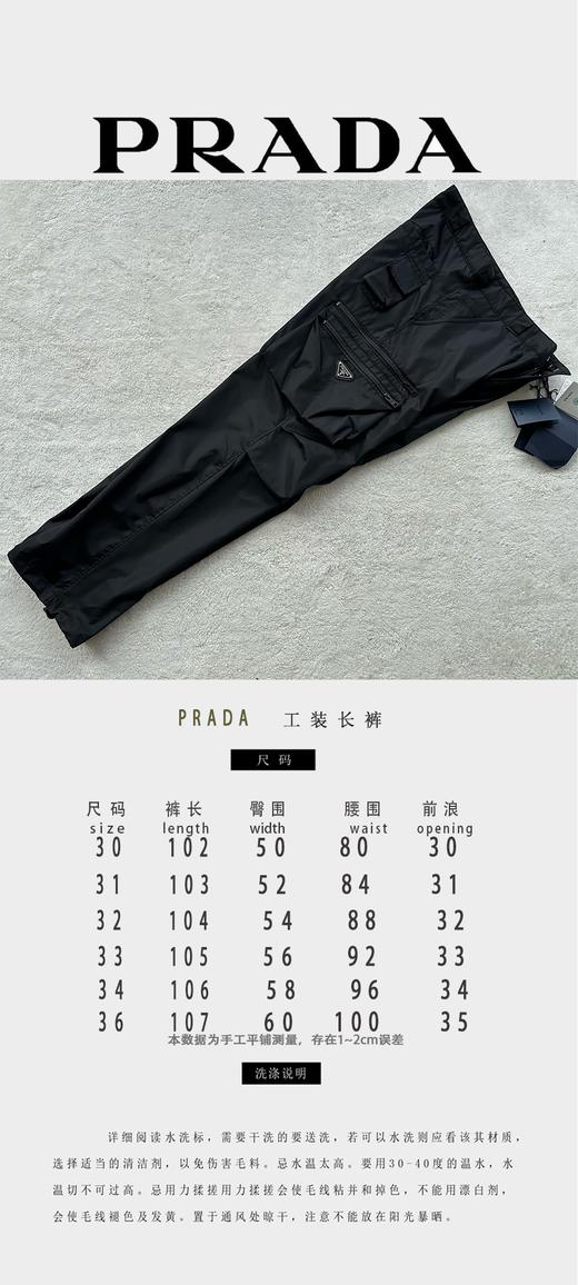 P家 新款中段褶皱设计 多口袋工装裤（JN） 商品图2