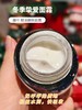 ² 【远大人气口碑冰淇淋奶霜32g】多重小分子肽复配精华 角鲨烷+橄榄油+烟酰胺 润而不油  HM02-CRMM-YD 商品缩略图3
