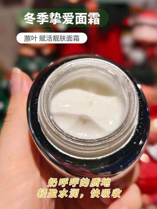 ² 【远大人气口碑冰淇淋奶霜32g】多重小分子肽复配精华 角鲨烷+橄榄油+烟酰胺 润而不油  HM02-CRMM-YD 商品图3