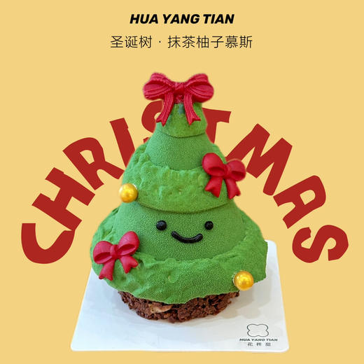 2024圣诞限定 圣诞童话集·六拼甜品礼盒（送原创手绘风格贴纸） 商品图3