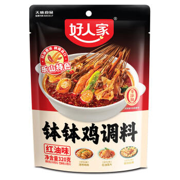 好人家红油味钵钵鸡调料320g【0添加防腐剂】麻辣钵钵鸡调料乐山特色 /粮油调味 /调味品 /复合调味料 商品图5