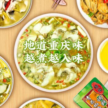 桥头 重庆青花椒鱼水煮鱼麻辣鱼调料200g青花椒调味料青花椒鸡调料 /粮油调味 /调味品 /复合调味料 商品图6