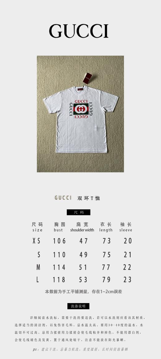 G家 方格空G印花短袖（JN） 商品图2