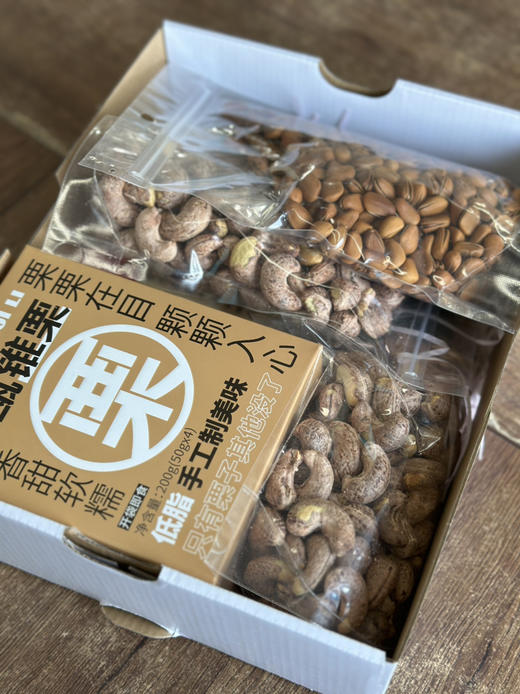 坚果礼盒（中）2024年招行私行提货套餐～小爱马仕坚果礼盒（坚果仅限每年春节期间供货，目前将给大家替换成等价的水果礼盒） 商品图3