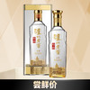 【现货热销】泸州老窖 特曲(晶彩) 52度 500ml 【单瓶装】 商品缩略图0